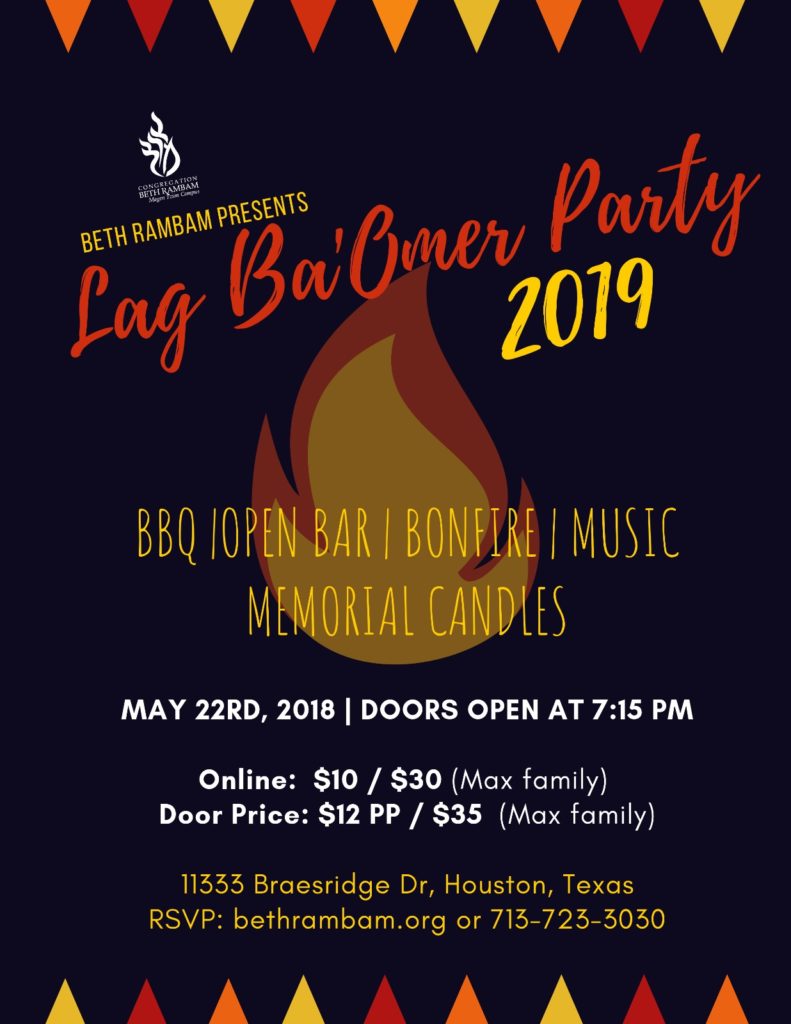 Lag Baomer Party 2019