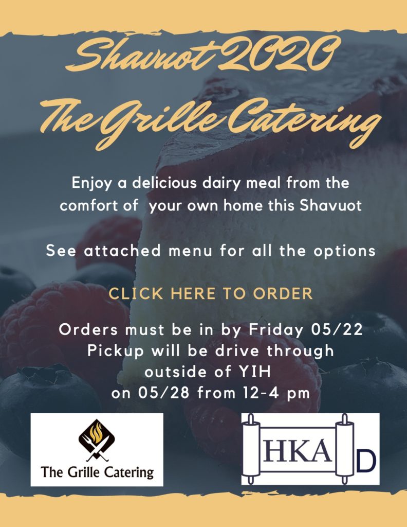 Shavuot Meal by The Grille Catering